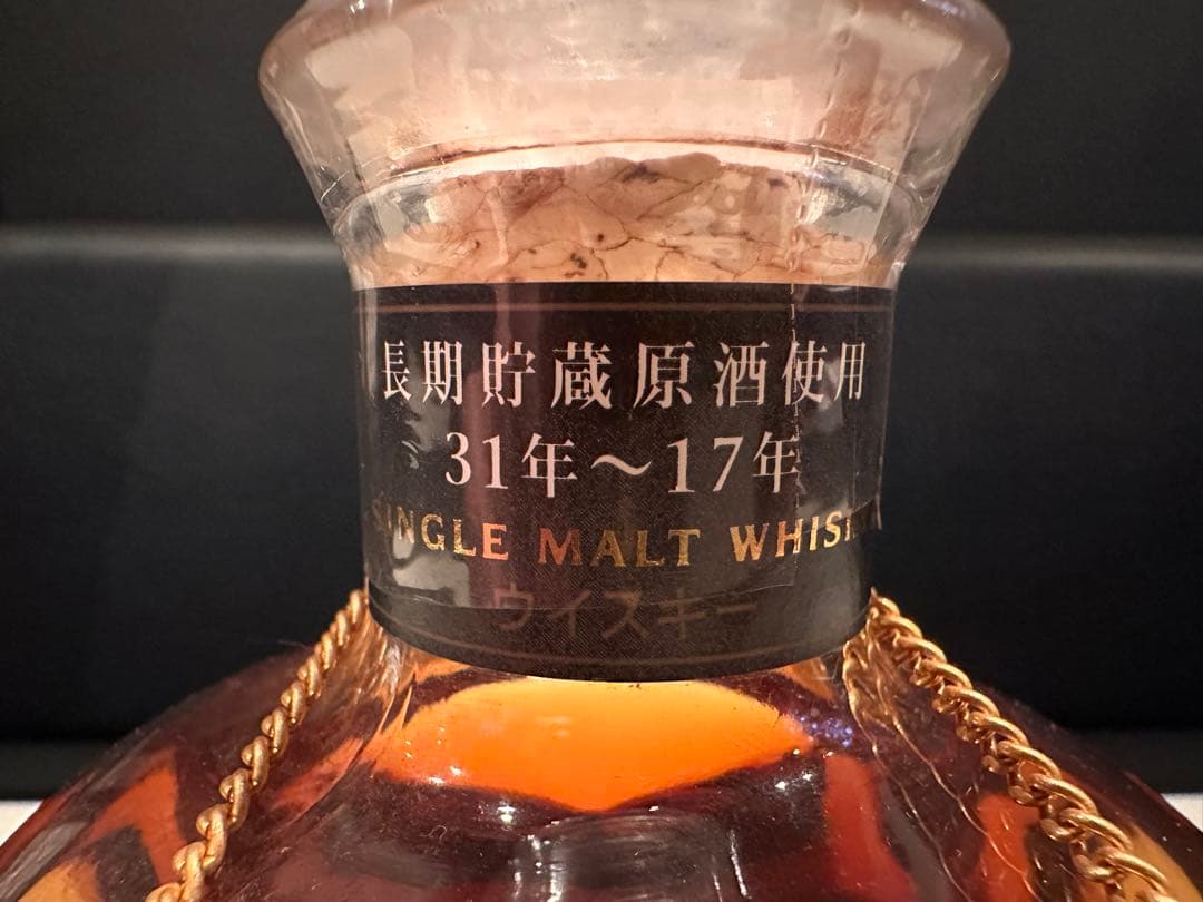 軽井沢 17年 シングルモルト ウイスキー 700ml 未開栓