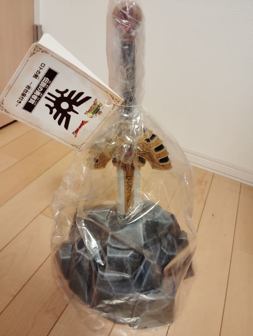 ドラゴンクエスト ふくびき所スペシャル　伝説の勇者賞　ロトの剣　〜岩台座付き〜