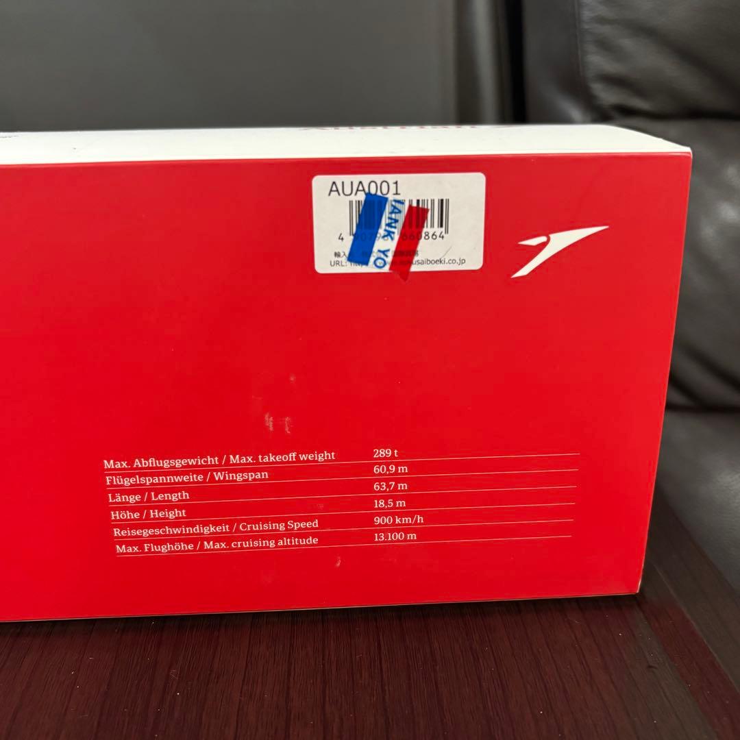 Austrian Boeing 777-200 1/200 オーストラリア航空