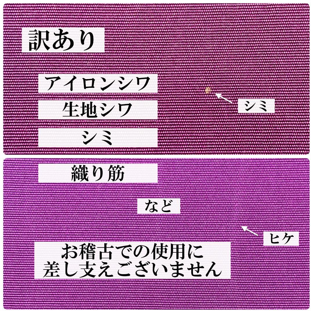 帛紗【訳あり】紫 ６号 ４枚セット ふくさ 新品 茶道 正絹