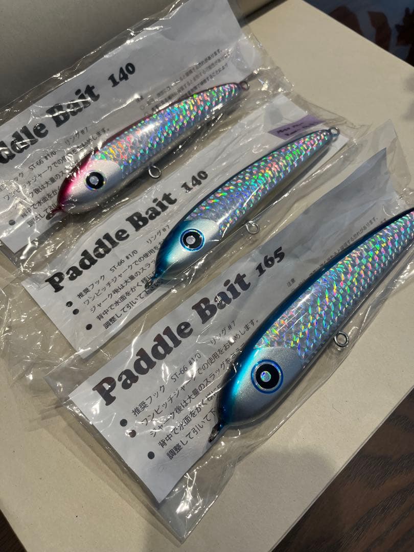 新品 パドルベイト ローカルスタンダード 3個セット