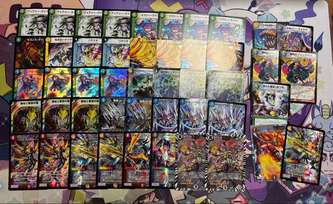 ゲートボール デュエマ 4C刃鬼