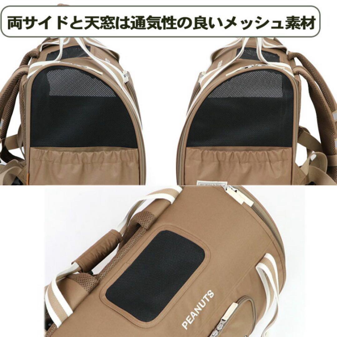 PEANUTS スヌーピー 2wayリュックキャリー