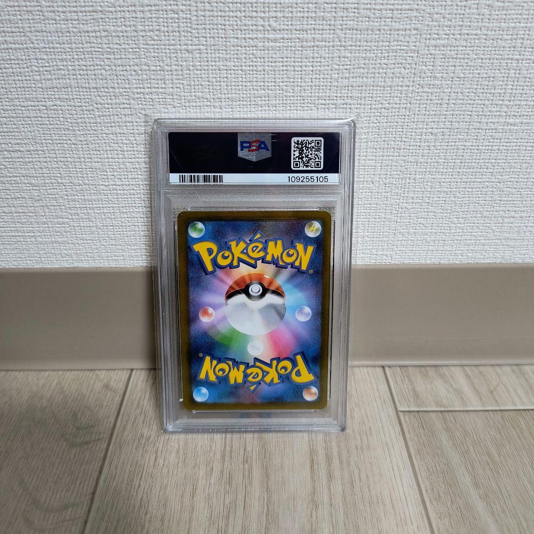 ポケモンカードゲーム ミモザ SAR PSA10