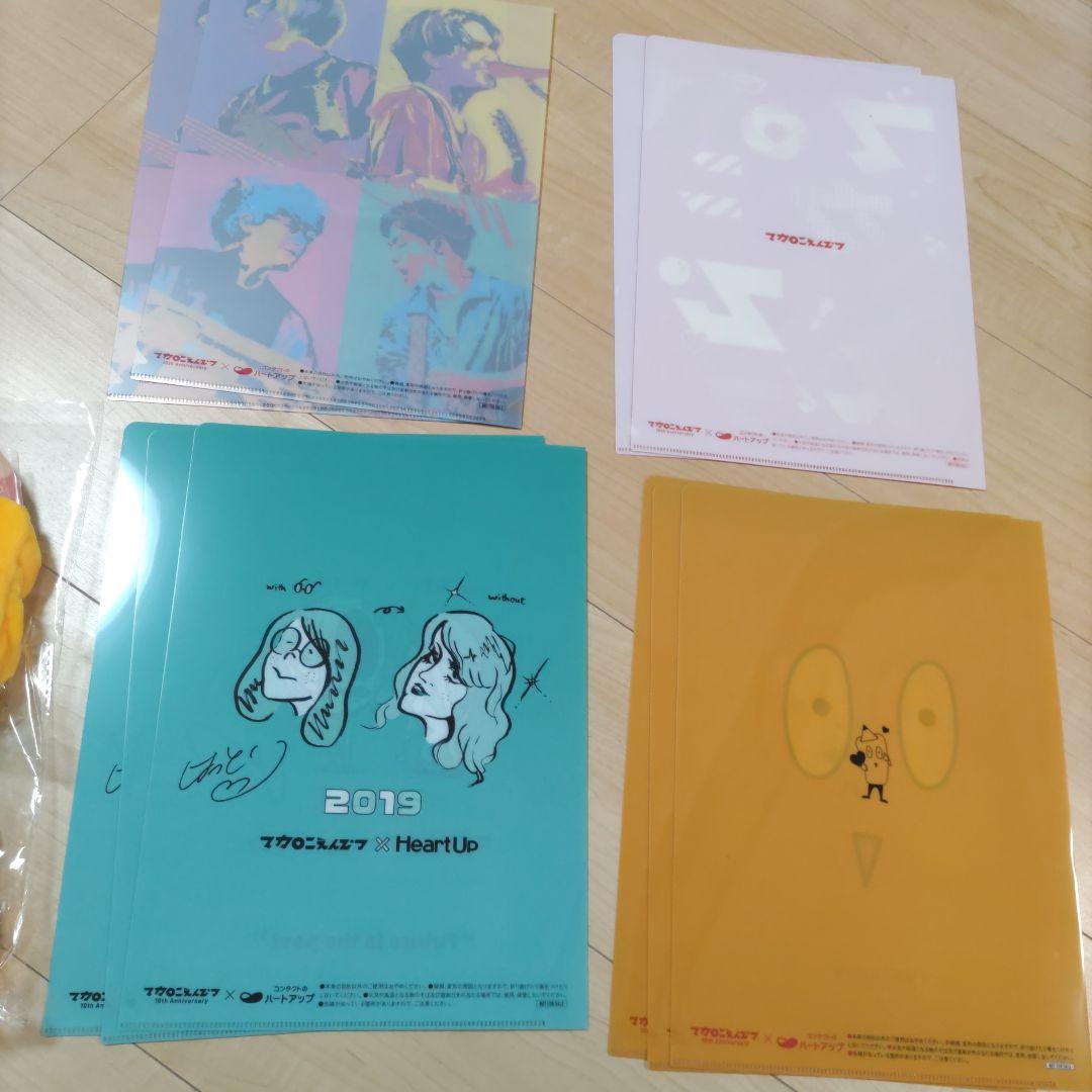 マカロニえんぴつ　ハートアップ　クリアファイル10枚　ヘアバンド２個