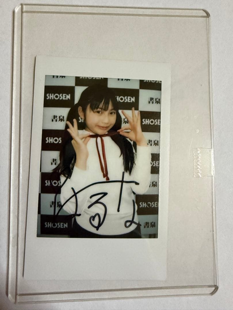 はるなチェキ【本人直筆サイン入り】【イベント限定特典品】【非売品】在庫1点のみ