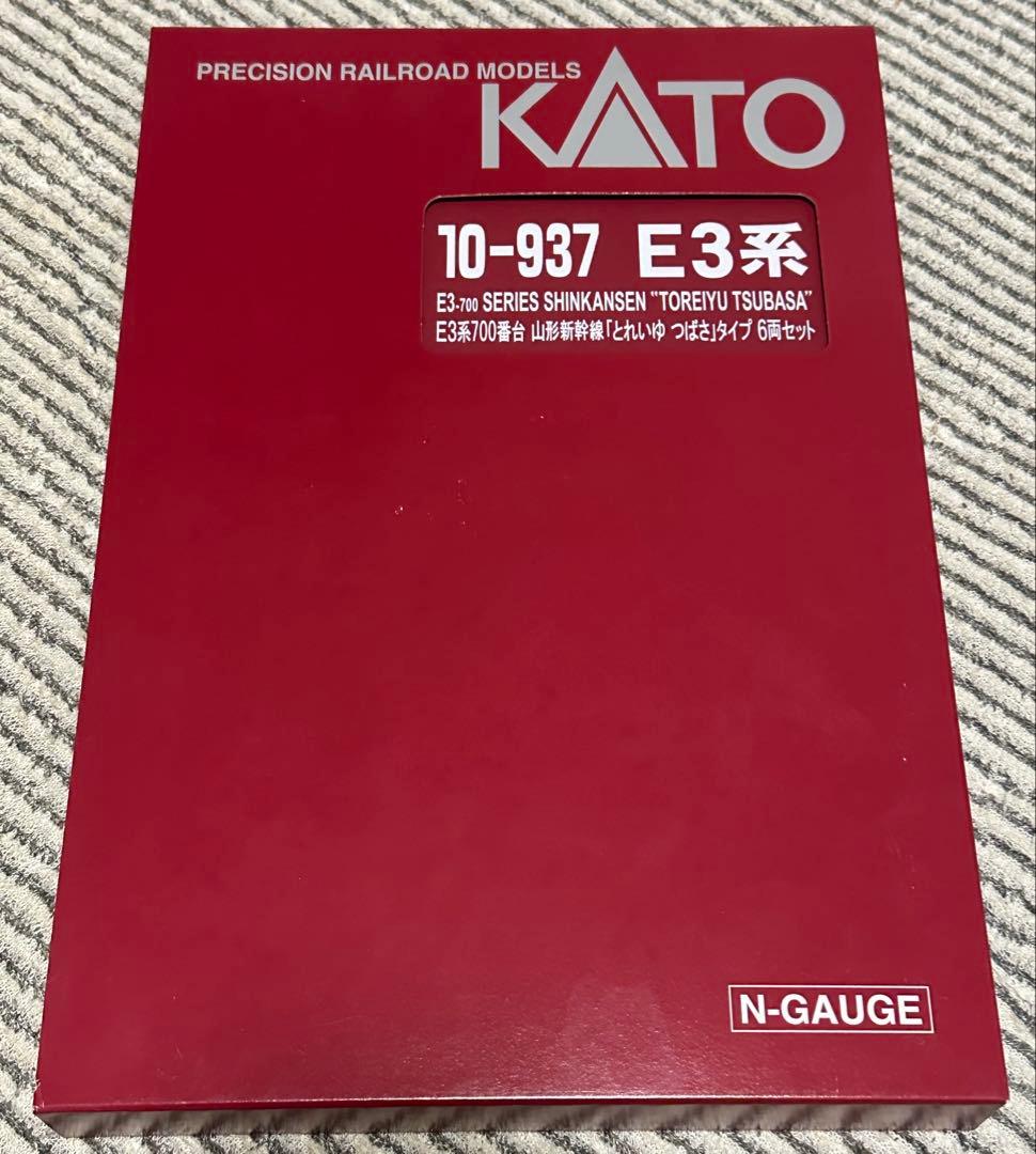 KATO 10-937 山形新幹線 とれいゆつばさ