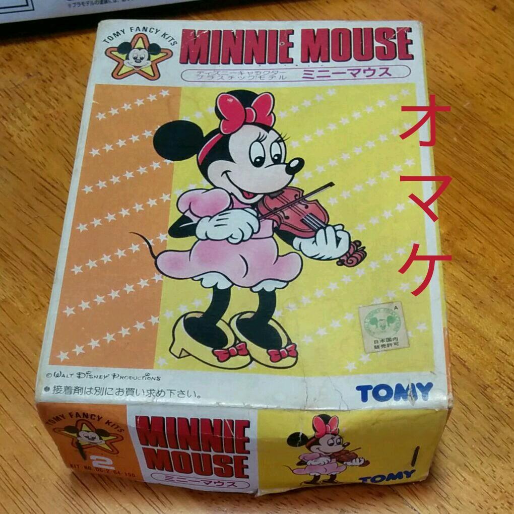 もっとグラチャンジャパン2DR　製作KIT込