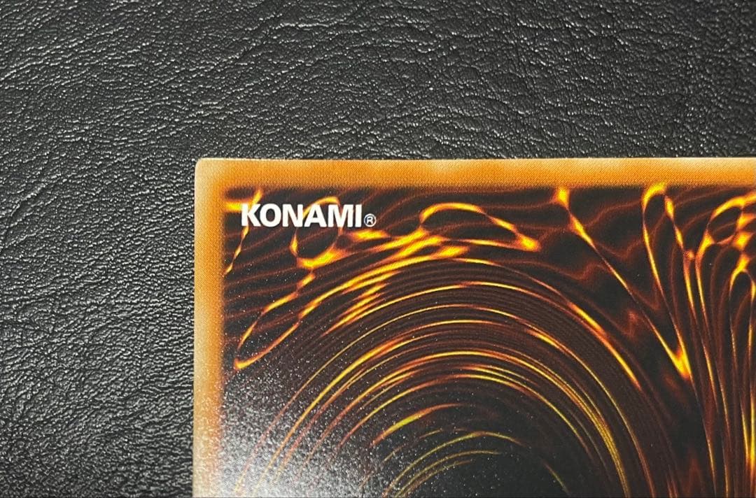 サイバー・ドラゴン　CRV-JP015 アルティメットレア