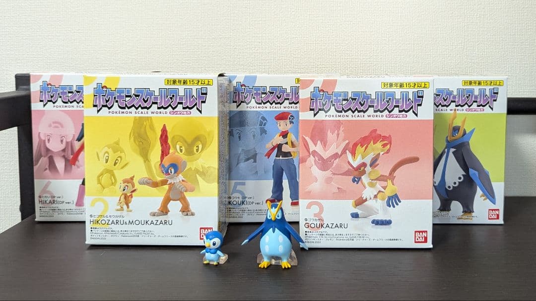 ポケモンスケールワールド　ガラル地方・シンオウ地方　一部おまとめ