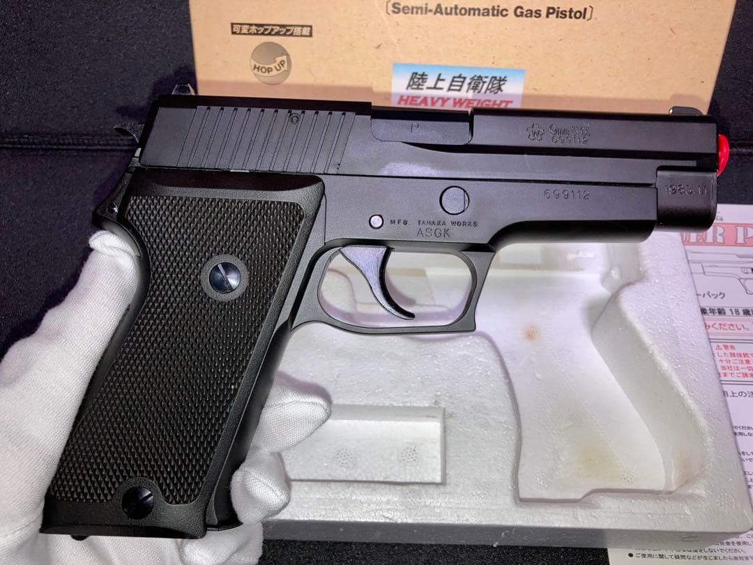 タナカ SIG SAUER P220 9mm拳銃 陸上 海上 航空 自衛隊