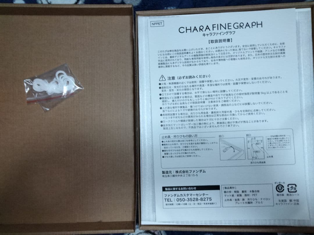 ライザのアトリエ　秘密トリロジー　楽天 特典　アートグラフSwitch