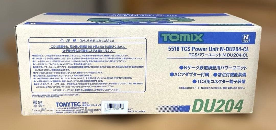 TOMIX　5518　TCSパワーユニット N-DU204-CL　Nゲージ