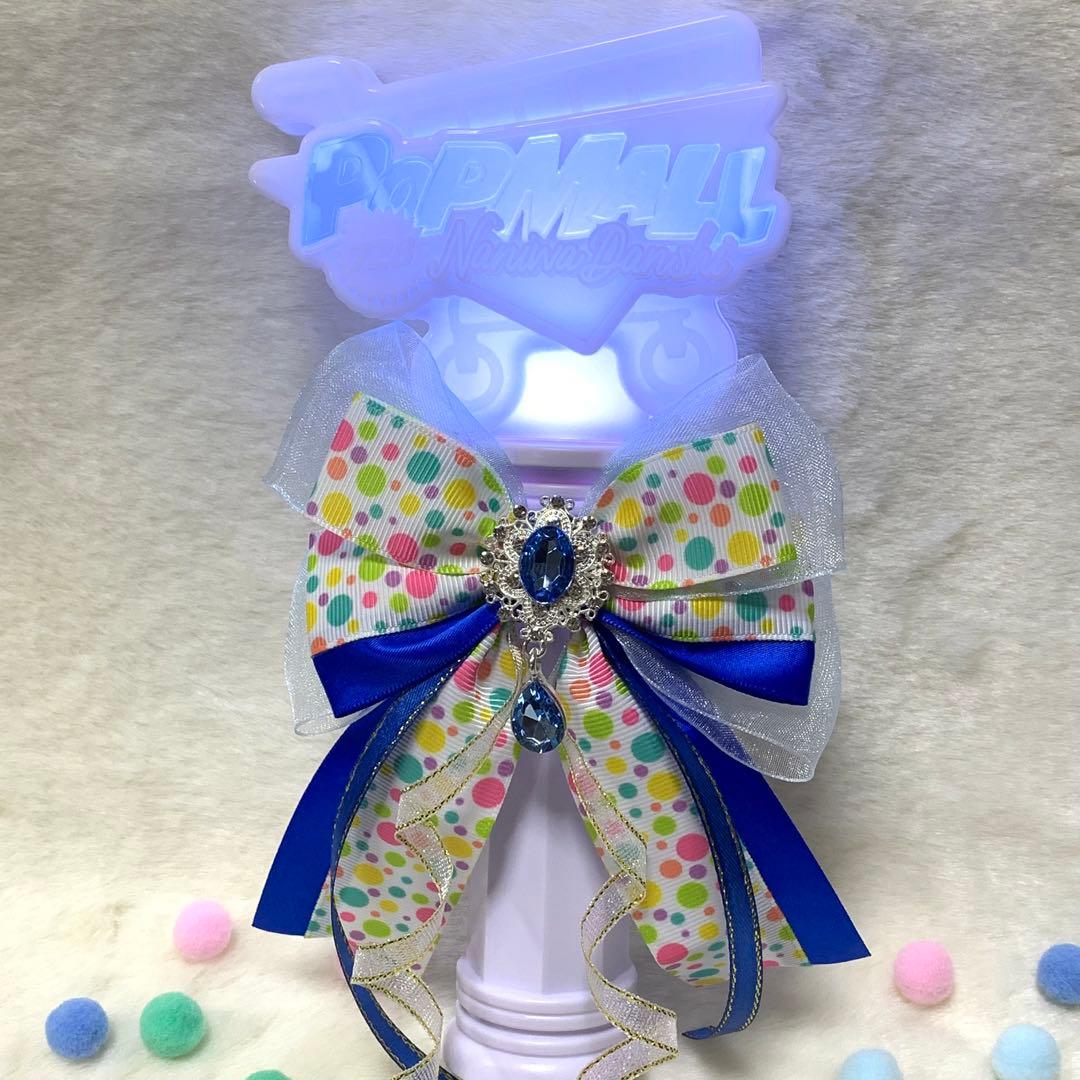 なにわ男子 POPMALL ペンライト リボン 値下げ1,799円→1,699円