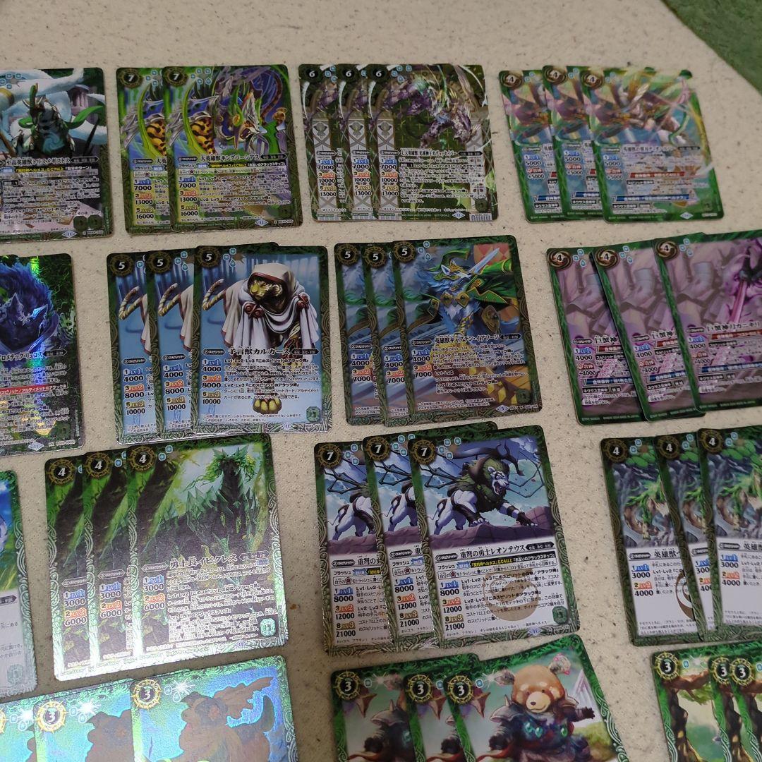 バトスピ　ヘルメス　デッキパーツ79枚