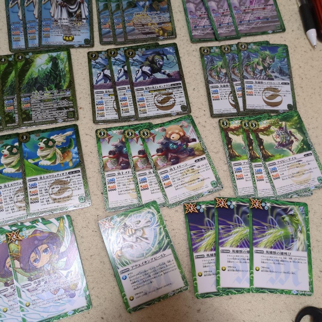 バトスピ　ヘルメス　デッキパーツ79枚