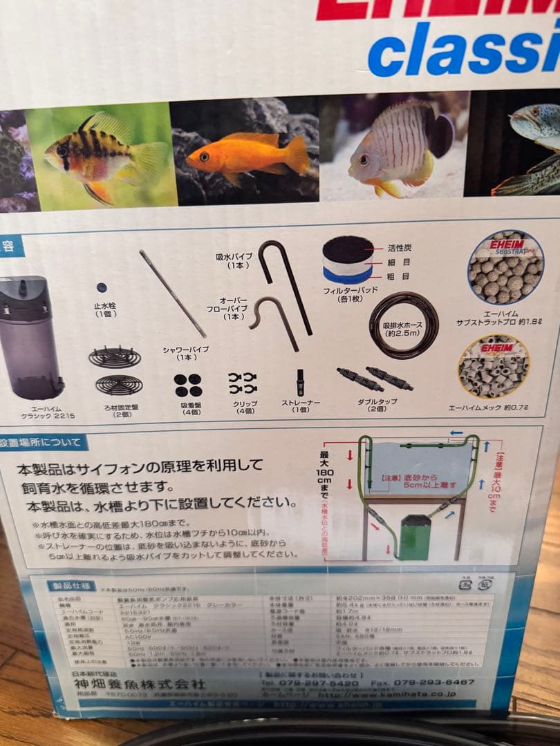 【定価の35%引き！】ADA 60cm 水槽　フルセット