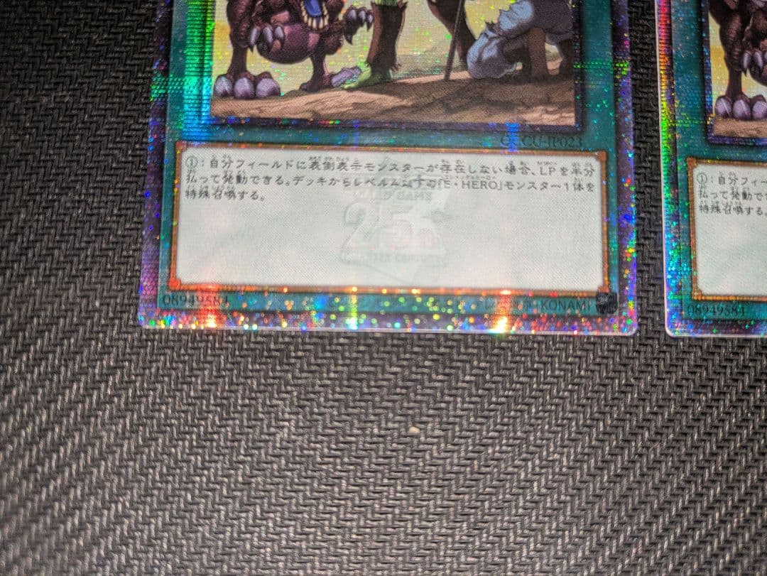 遊戯王　ヒーローアライブ　アジア版　25thシークレット 2枚セット