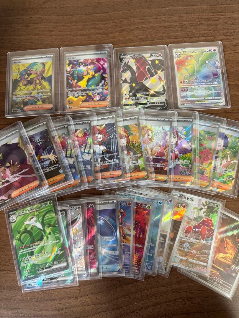 ポケモンカード　高レアリティ　まとめ売り