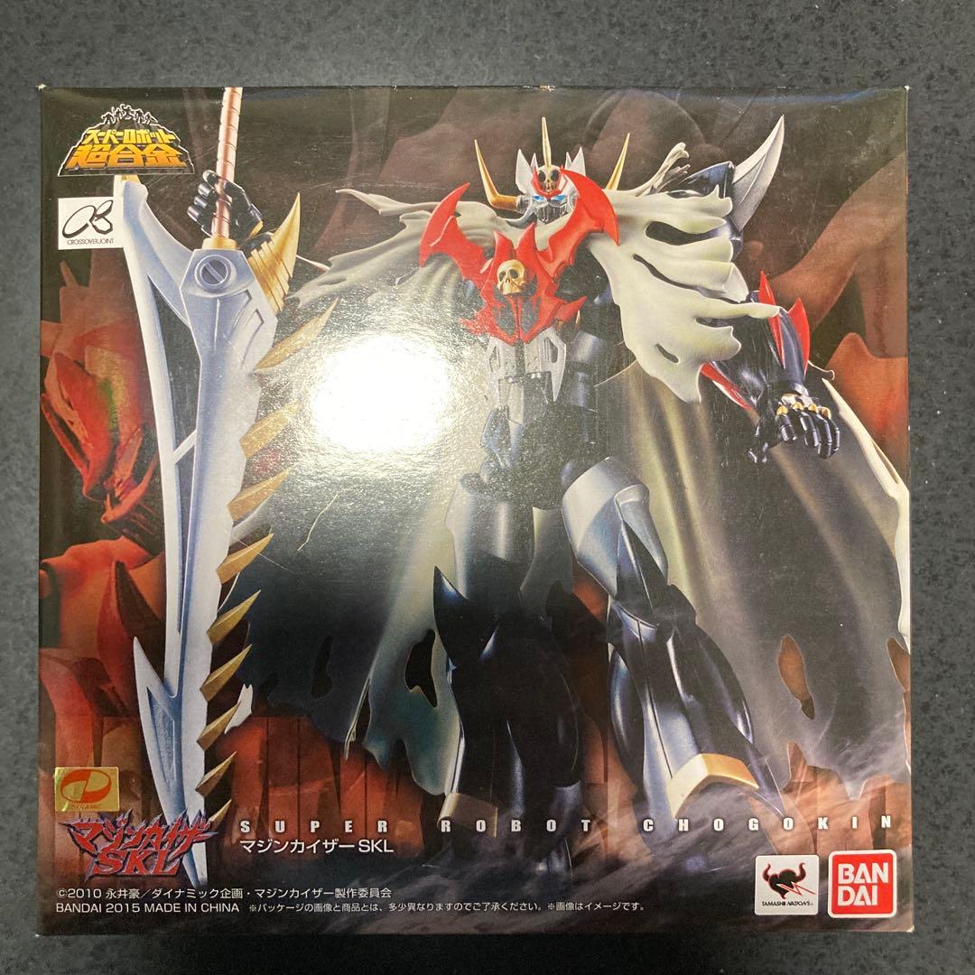 スーパーロボット超合金　マジンカイザーSKL ファイナルカウントVer セット