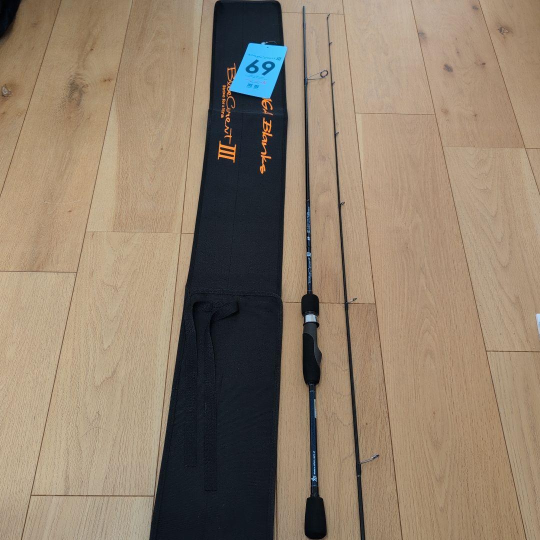 ヤマガブランクス ブルーカレント 3 Ⅲ 69