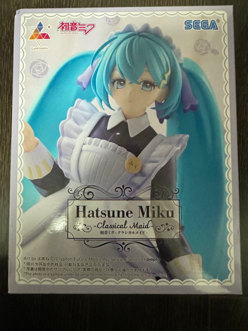 初音ミク- Classical Maid 8個セット