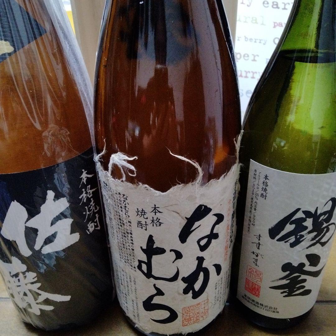 佐藤黒 木箱入り　なかむら　錫釜　の３本セット