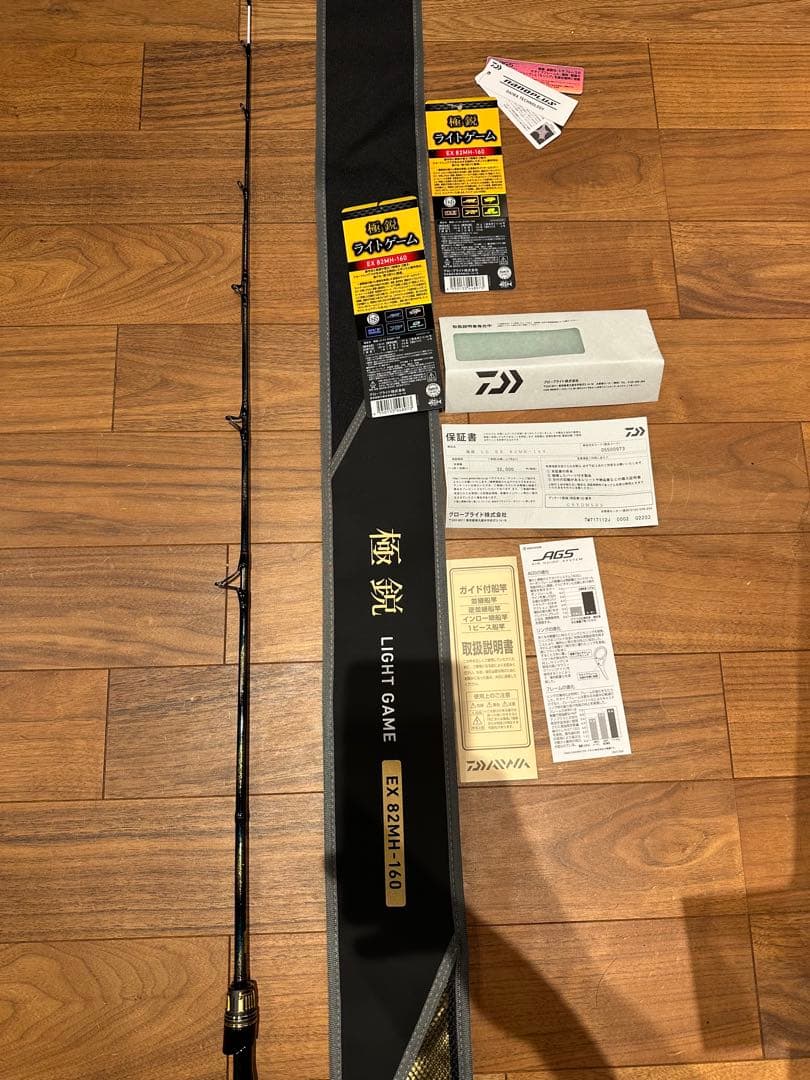 DAIWA 極鋭ライトゲームEX-82MH-160ライトゲームロッド