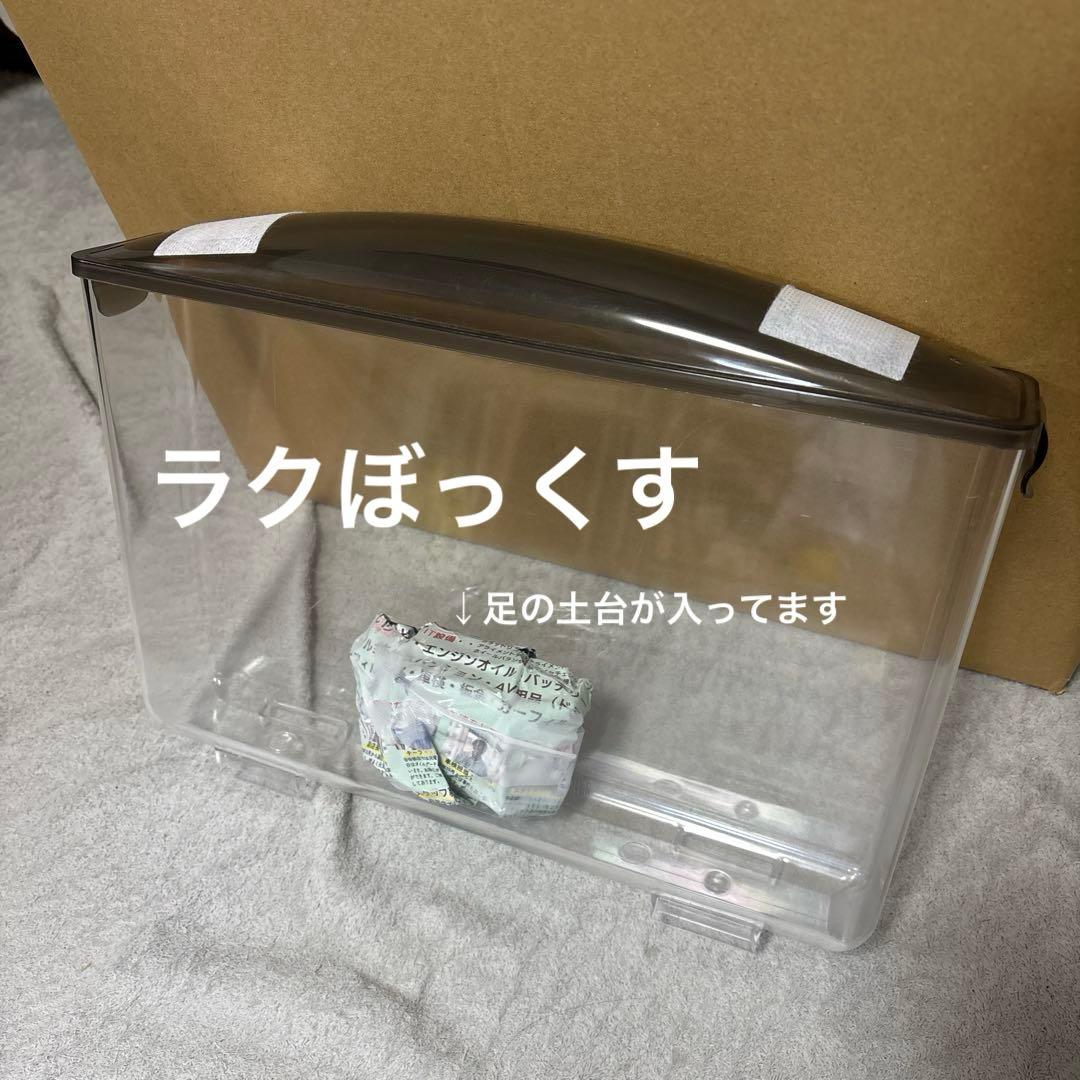 飼育ケース クリアスライダー プラケース ラクぼっくす まとめ売り