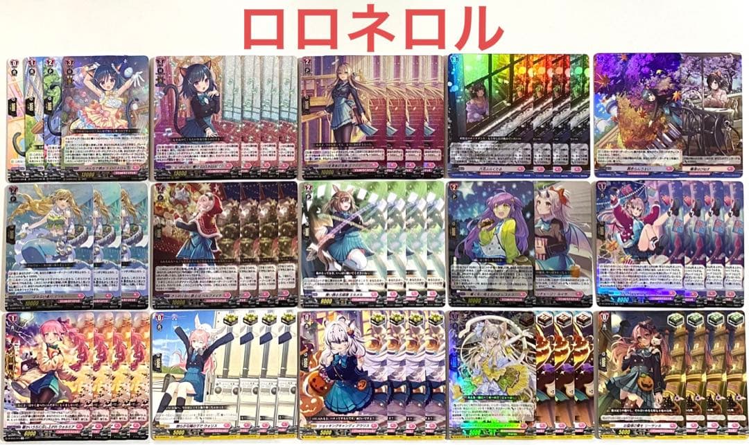 ヴァンガード　ロロネロル　デッキ　55枚