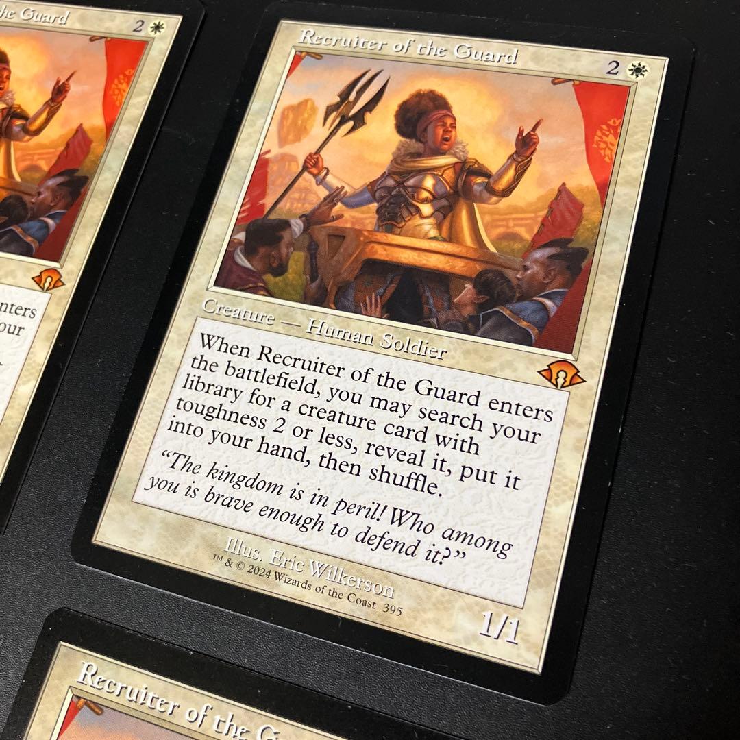 【旧枠】MTG　護衛募集員/Recruiter of the Guard　4枚組