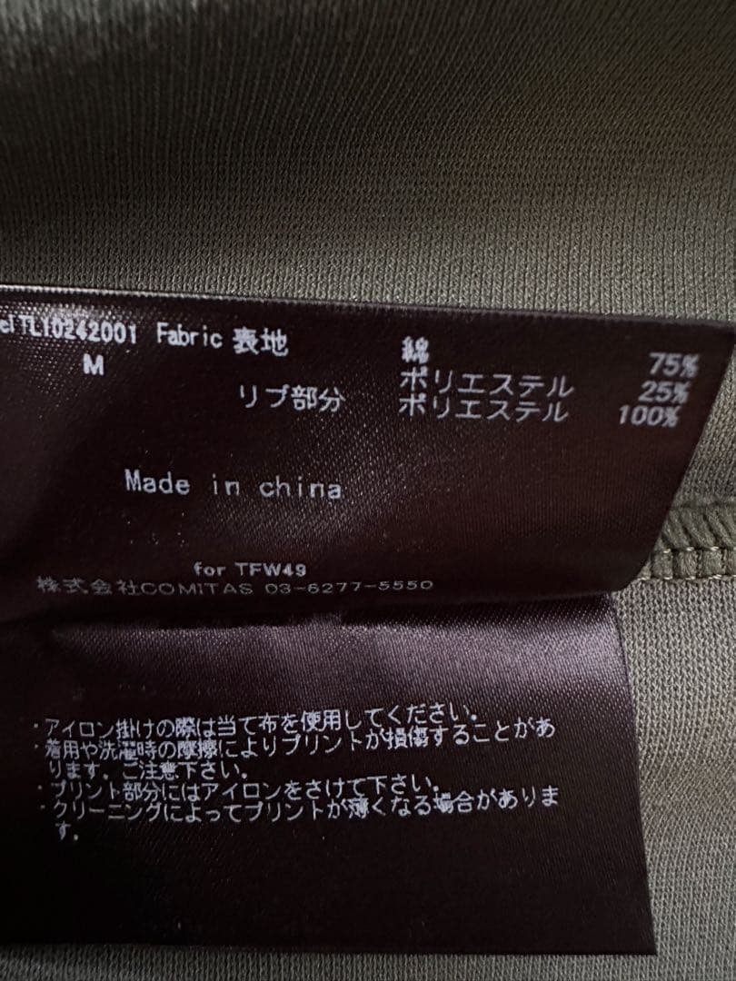 新品　TFW49 ゴルフ　モックネックシャツ M