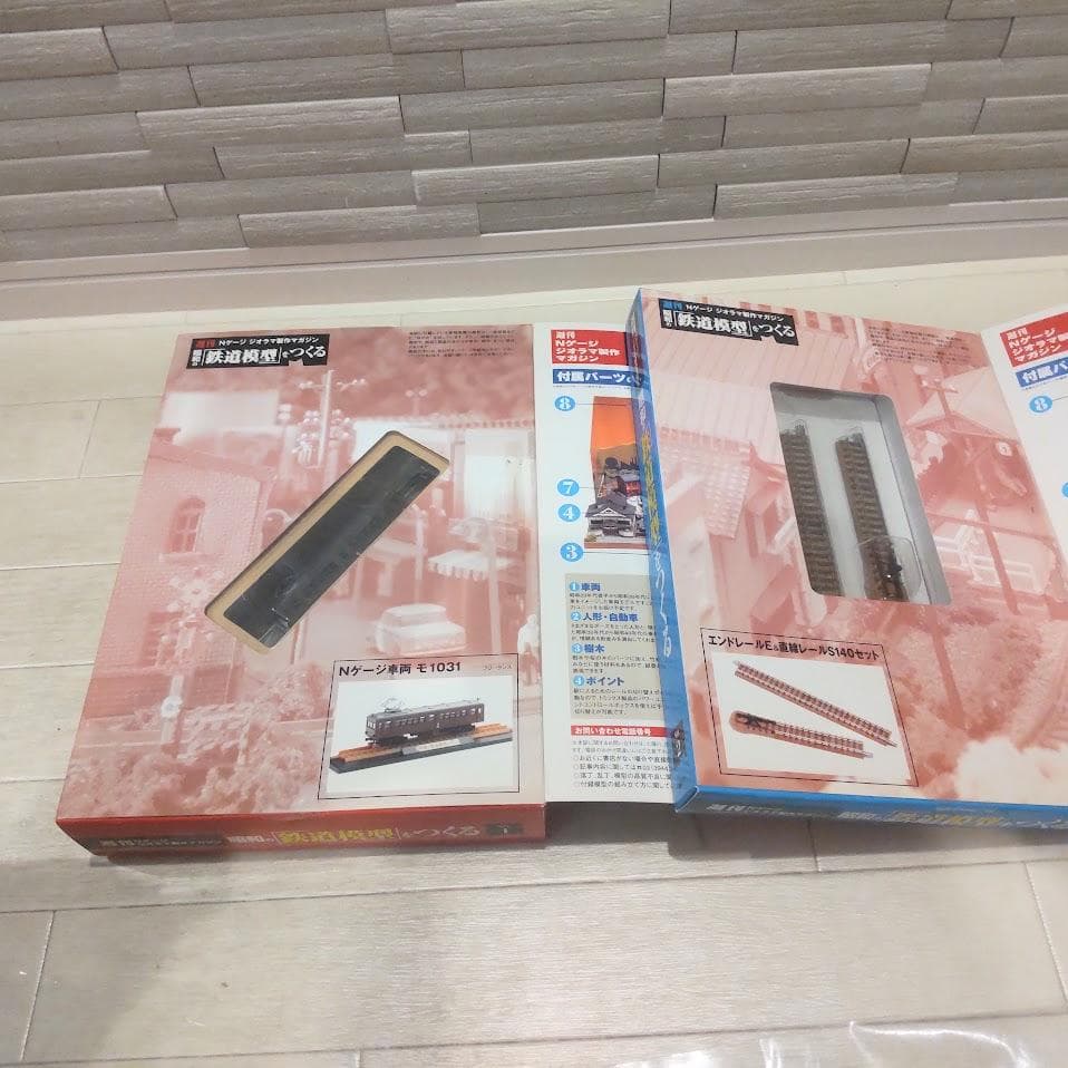 未組立 講談社 Nゲージ 昭和の「鉄道模型」をつくる 全50号付録セット
