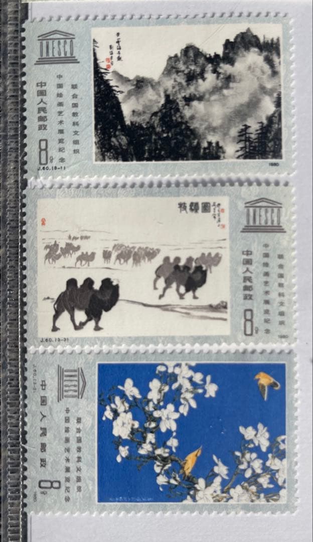 中国切手　蓮の花　中国絵画芸術展覧会記念　オリンピック　蘇州の庭園ー留園