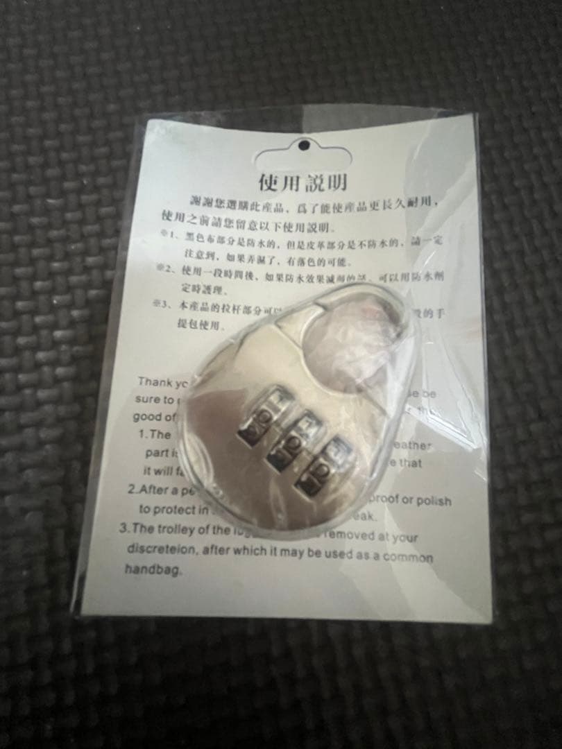 La Tour Eiffel/トラベルキャリー/ショルダーバッグ付属/鍵付き