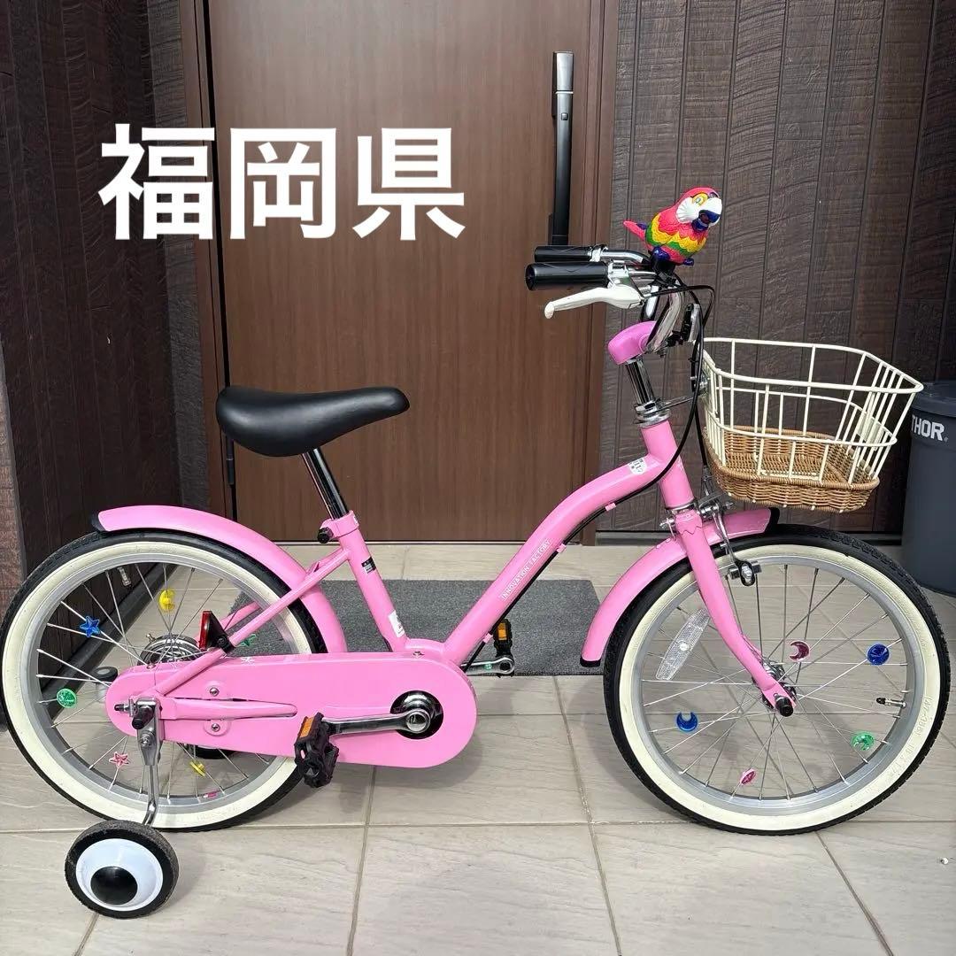 サイクルベースあさひ　子供用自転車　18インチ　前カゴ　補助輪付き　※福岡県