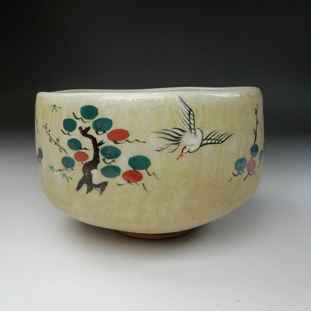 Ｔ４４１　茶碗　『奈良絵』『赤膚山焼』『大塩昭山 造』　共箱　抹茶碗　茶道具