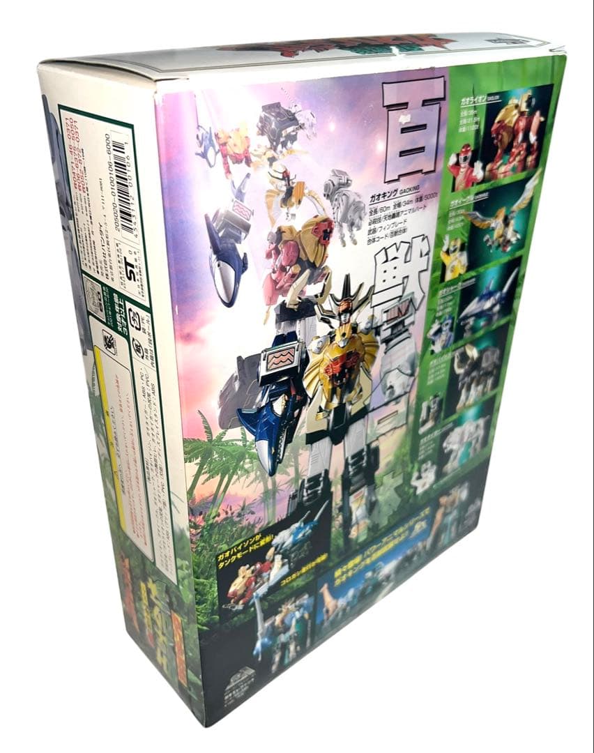 百獣合体 ガオキング　百獣戦隊　ガオレンジャー　箱説あり