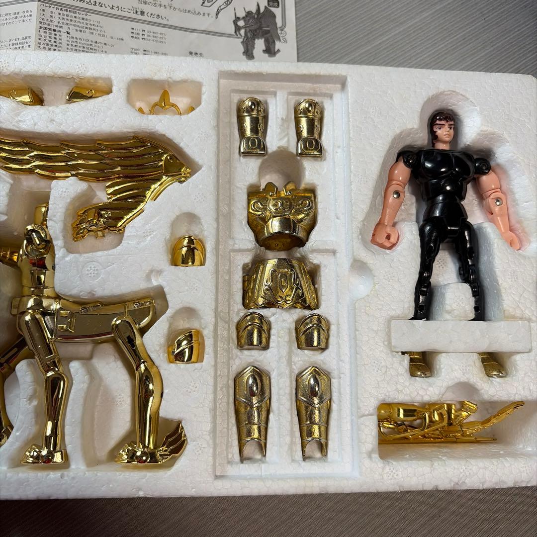 聖闘士星矢 聖闘士聖衣大系 サジタリアスクロス アイオロス