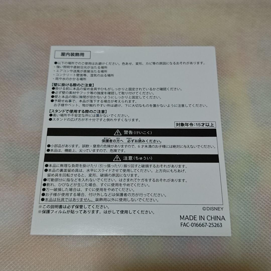 ダッフィー＆フレンズ 20周年 ピンバッジ セット