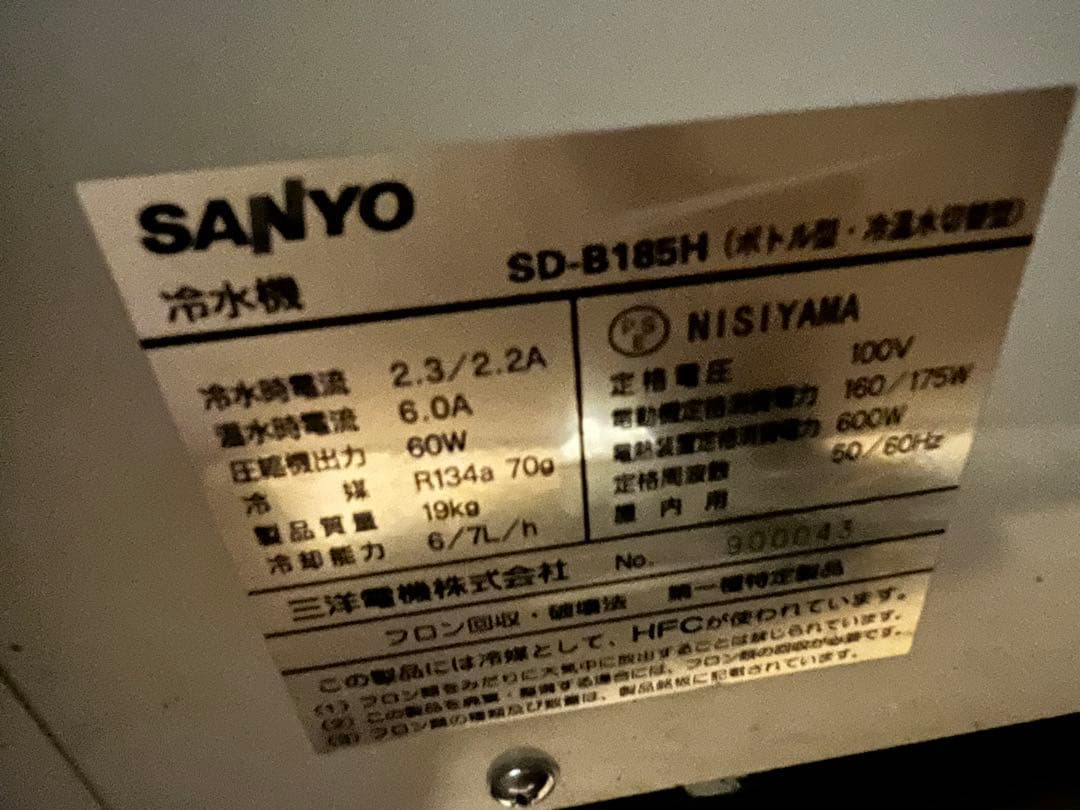 Panasonic ウォータークーラー　卓上ボトル型 SD-B185H