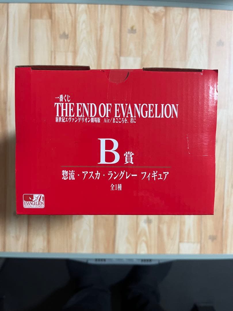 エヴァンゲリオン　一番くじ　アスカ✗3　レイ✗1　シンジ✗1