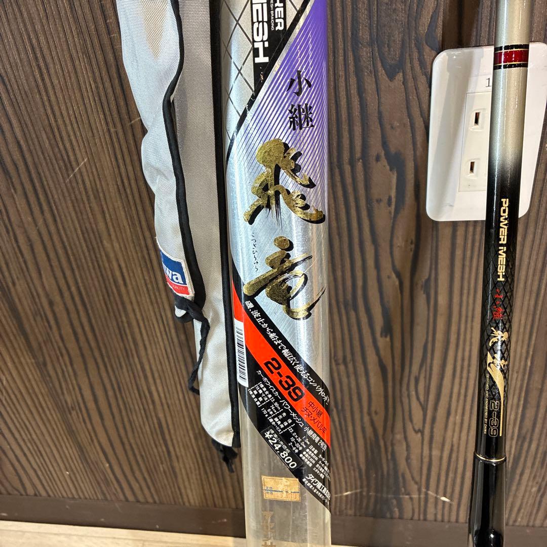 d*3様 Daiwa 小継 飛竜 2-39 POWER MESH パワーメッシュ