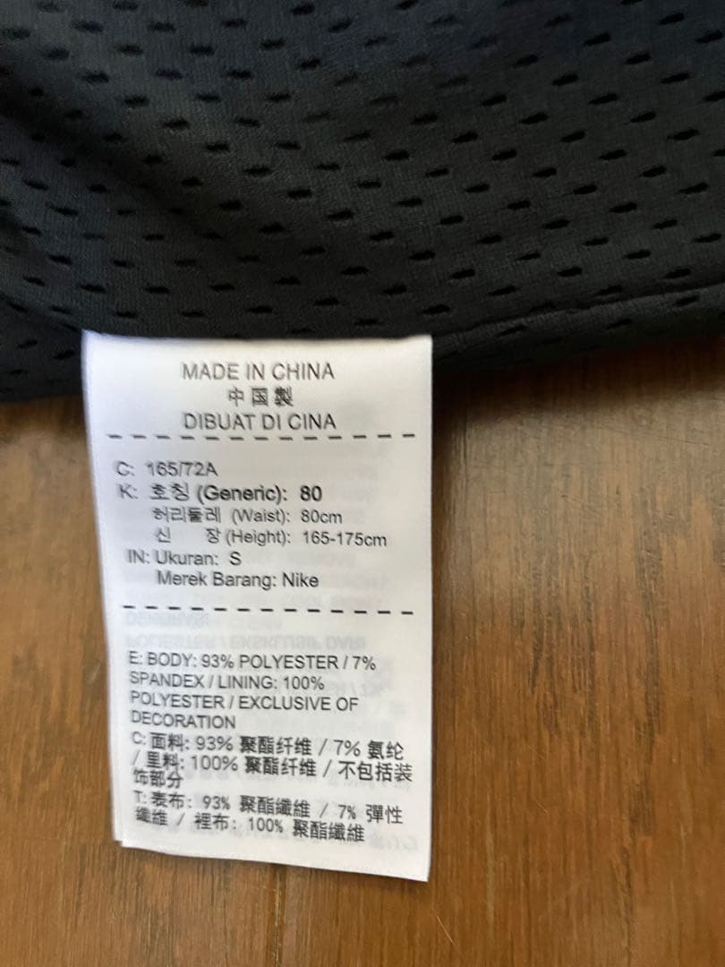 NIKEJordan ブラックジャージパンツ