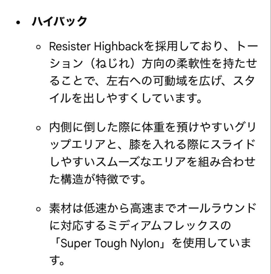 フラックスds S Mサイズ【美品】FLUX