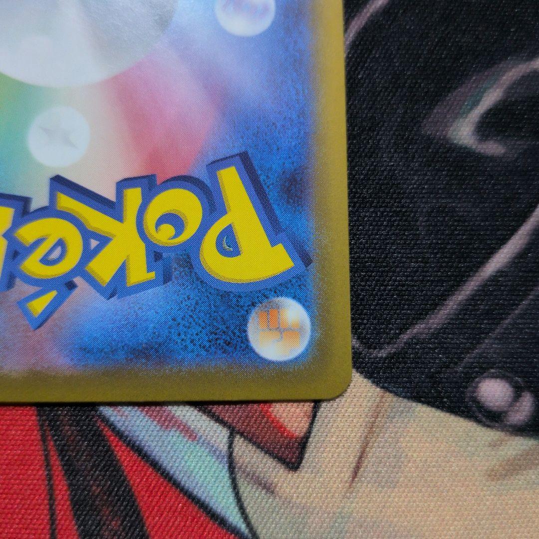 【センタリング良】ピカチュウEX SAR スタートデッキ100 764/742