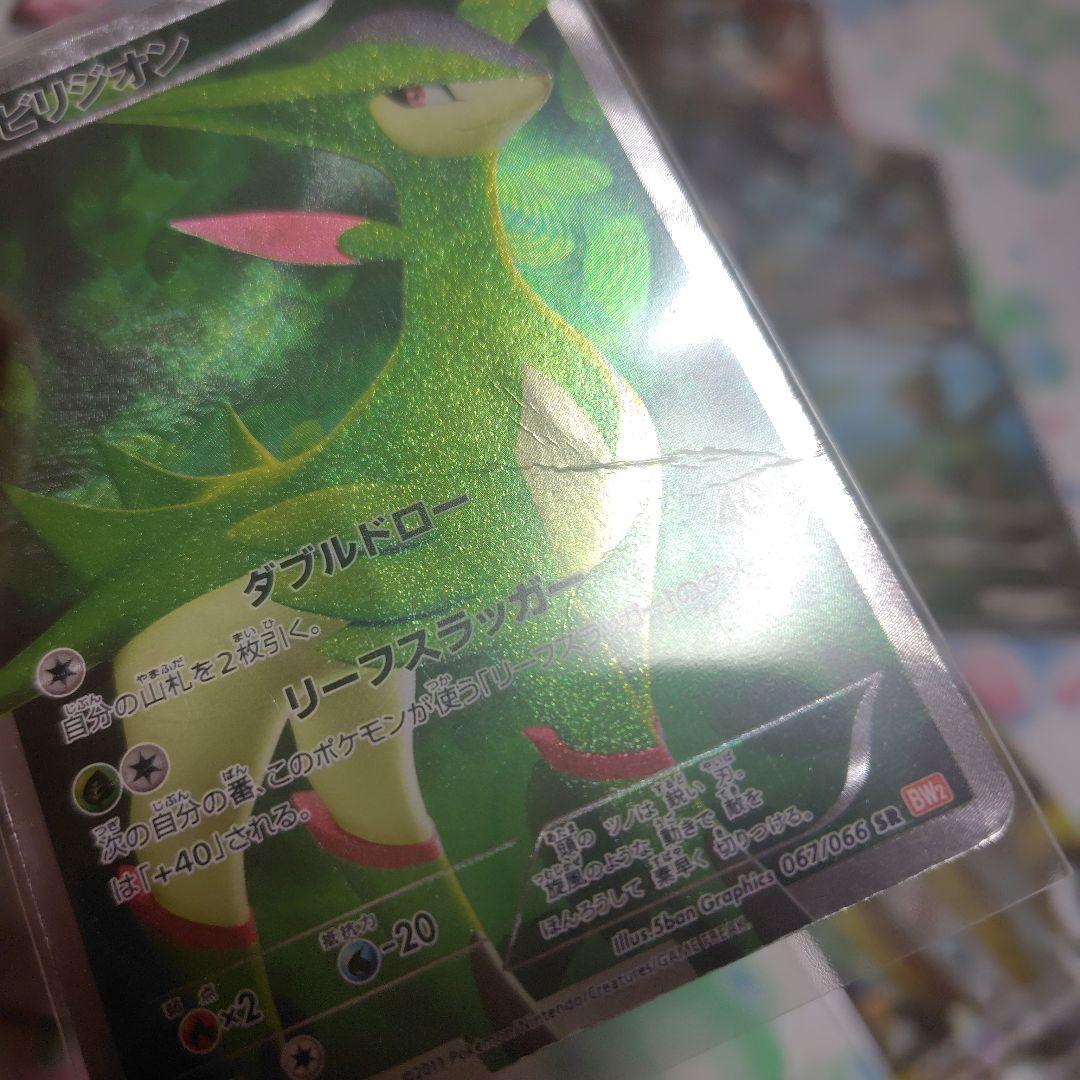 オ*ト様 ポケモンカード BW XY SR プロモ セット まとめ売り