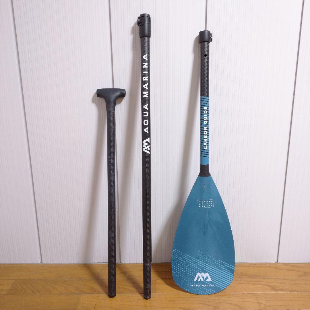 アクアマリーナ カーボンパドル SUP用 3分割 カーボン 180〜220cm