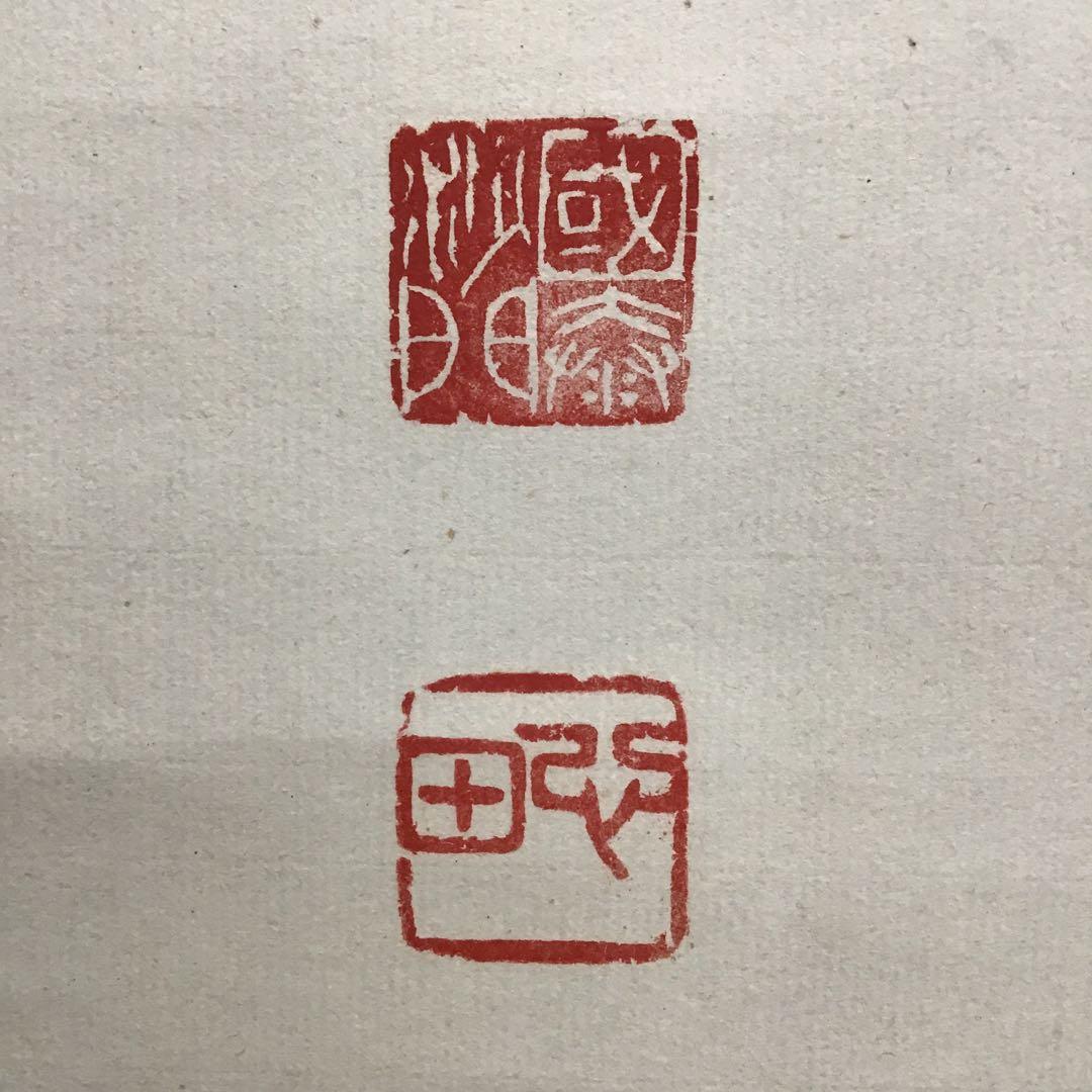 K茶道具　掛軸　「雪…」　臨済宗国泰寺　稲葉心田老師作　共箱　紙箱　S970KJ