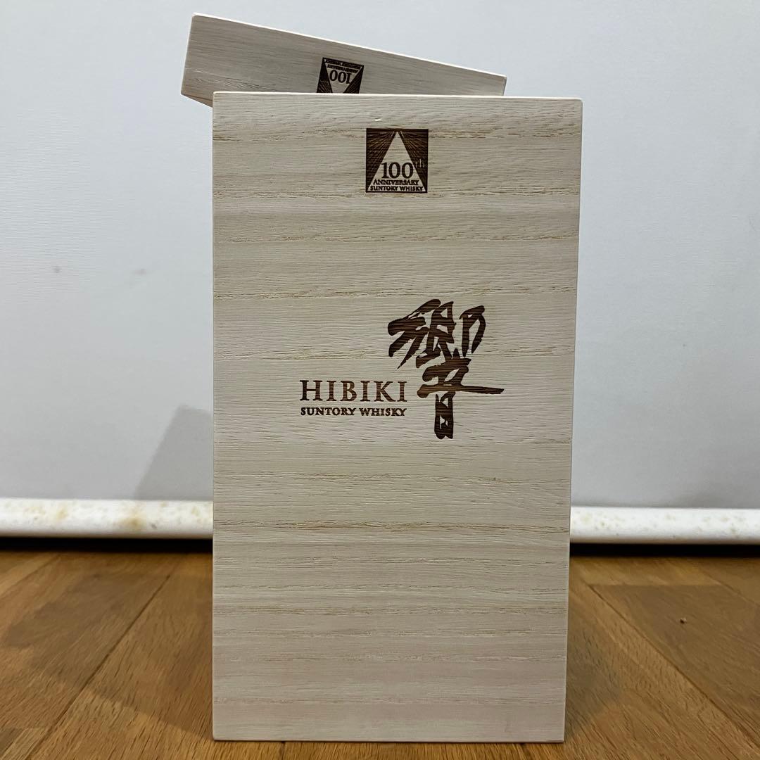【ぷっちゃん品】サントリー 響 100周年記念ウイスキー 木箱入り・認定書